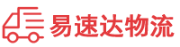 益阳到清河门区物流公司